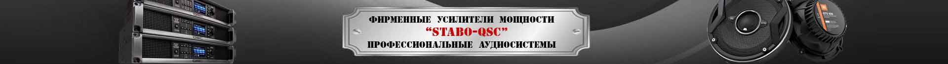 stabo3