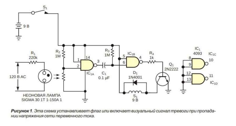 реле напряжения новатек рн-260t. схема реле напряжения 220в. схема включения реле контроля напряжения. контроль напряжения схемы. измеритель esr на lm358.